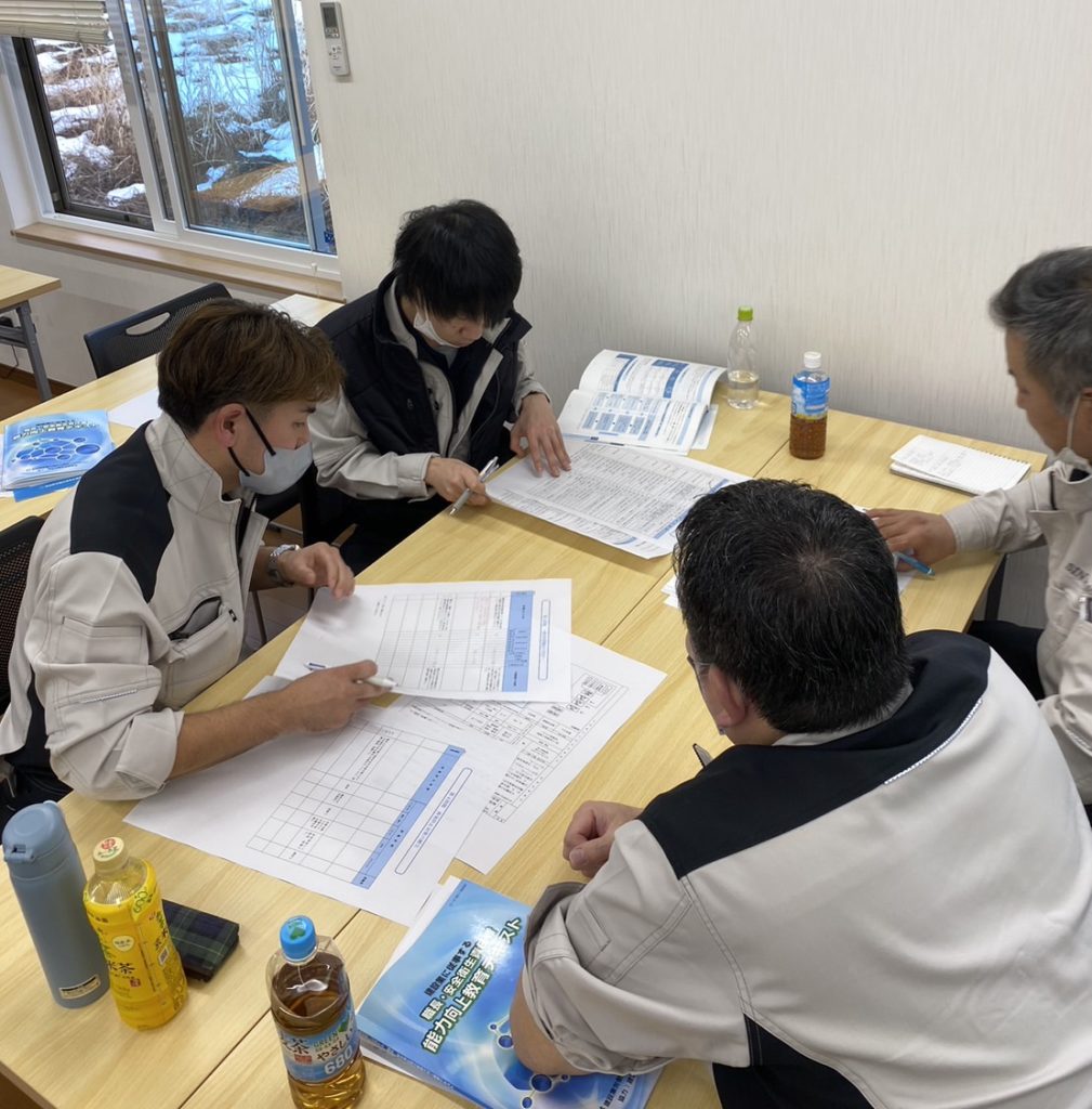 能力向上教育-3